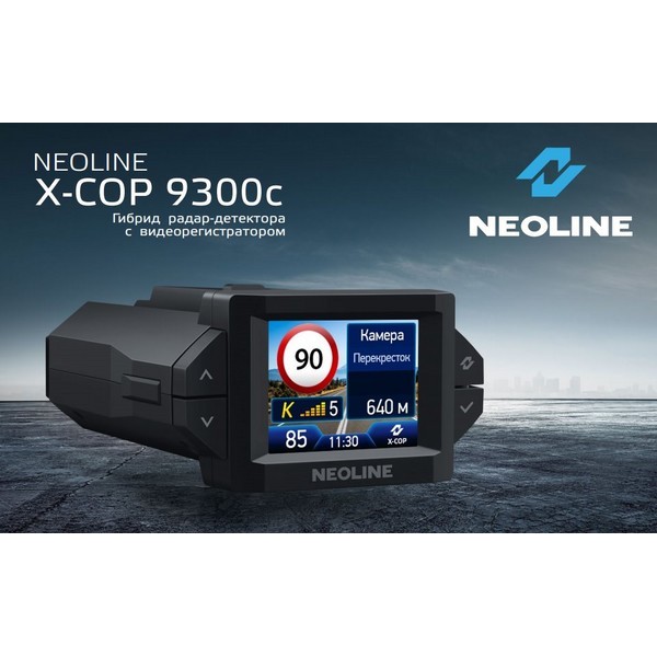 Видеорегистратор Neoline X-COP 9300C